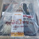 원할머니보쌈(수송점) 이미지