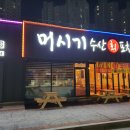 지우수산 이미지