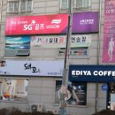 SG골프 오목천점 네이버블로그