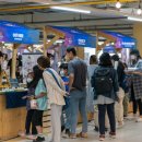 동인푸드 이미지