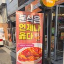 퐁치커피익스프레스 이미지