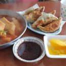 도양읍 남촌길 이미지