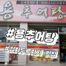 동해현대주유소 이미지