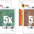 위니드수학학원 이미지