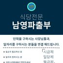 하루파출 이미지
