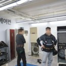 홈케어창업연구소학원 네이버블로그