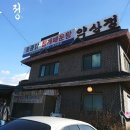 약산정일