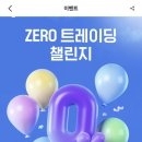 에스디트레이딩