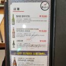 최군스시 | [남양주/별내] 파라곤스퀘어 맛집 최군스시 솔직후기 (feat. 6세아이와)