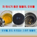 차마시기 이미지