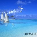 그대 그리고 나 / 정현우 작곡, 김일권 편곡 - 코리아남성합창단, 윤종일 (지휘) 이미지