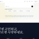법무사리드