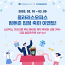 컴퓨존 이미지