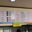 신주사골칼국수