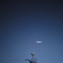백마고지휴게소 이미지