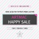 (주)아트맥 네이버블로그