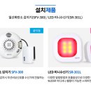 계남초등학교급식
