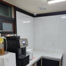 오픈하우스내방역점