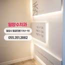 밀양대로 이미지
