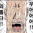 오늘도 좋음