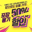 식당마켓 이미지