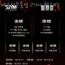 에스짐 문흥점 24시 헬스 PT 이미지