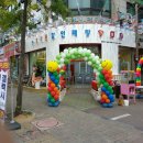 (주) 대박통신
