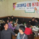 석산복어식당 이미지