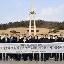 효령노인복지타운 | 북구의회 신년참배 &amp; 효령노인복지타운 배식봉사 이야기