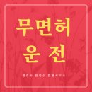 변호사안정수법률사무소 네이버블로그