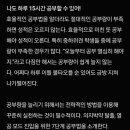 와이엔매쓰