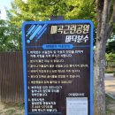 매곡놀이터 이미지