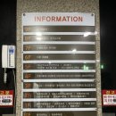 우리트윈스빌딩 이미지