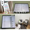 목동심리상담 MMPI검사 커플심리상담 어라운드 심리상담센터