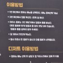 위드무인커피 이미지