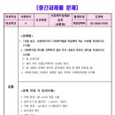 사회복지법제와실천 이미지