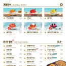 빙동댕 - 세종특별자치시 새롬로 26 | 빙동댕