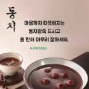 토성대박공인중개사사무소 이미지