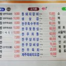 남매한우농장 이미지