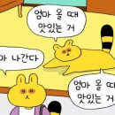 윤블리 이미지