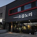 다사역 3번출구 이미지