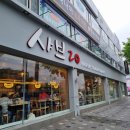 개금역 7번 출구 이미지