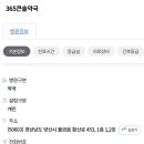 큰솔약국 이미지