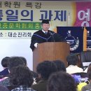 대진대학교 통일대학원 이미지