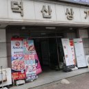 데이미네일 이미지