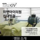 엔젤메디칼의원 네이버블로그