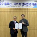 오이통신 이미지