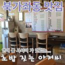 초밥짓는아저씨 이미지