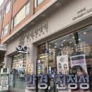 강북안경원 | 수유안경원 안경진정성 수유점 솔직후기｜안경 맞추기 좋은 곳