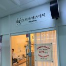 오티아에스테틱